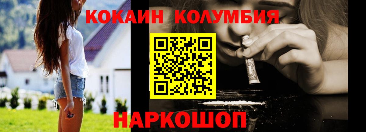 наркотики  Вход с VPN  Cocaine  Новокубанск  COCAIN Боливия  Cocaine VHQ 