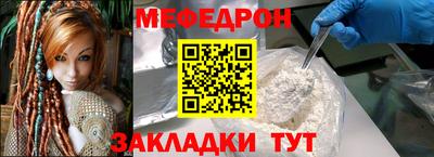 бутират Донецк