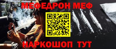 бутират Донецк