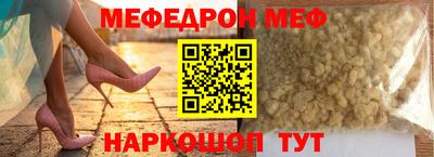 бутират Донецк