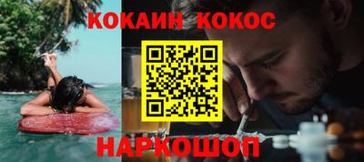 кокс Донской