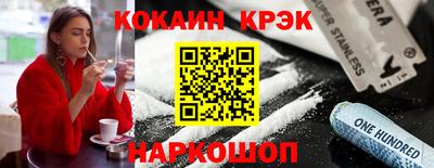 кокс Донской