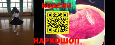бутират Донецк
