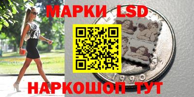 ГАЛЛЮЦИНОГЕННЫЕ ГРИБЫ Дубна