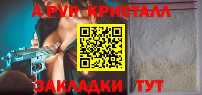 бутират Донецк