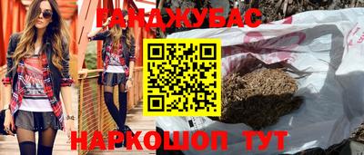 кокс Донской