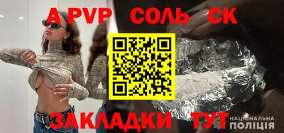 кокс Донской