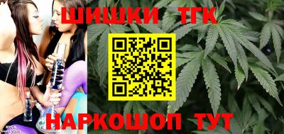 бутират Донецк