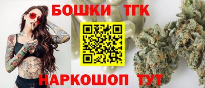 бутират Донецк