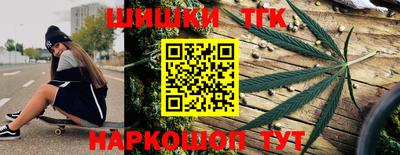 бутират Донецк