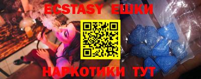 бутират Донецк