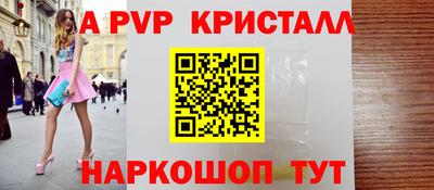 кокс Донской