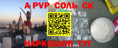 бутират Донецк