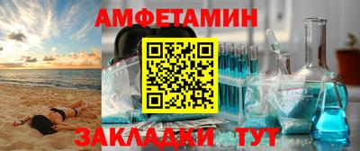 бутират Донецк