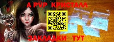 бутират Донецк