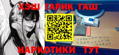 бутират Донецк