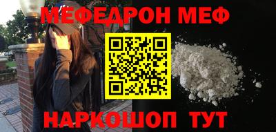 бутират Донецк