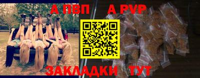 бутират Донецк