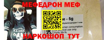 бутират Донецк