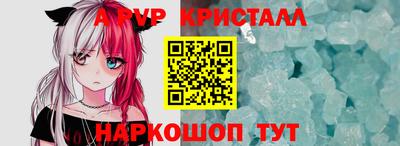 бутират Донецк