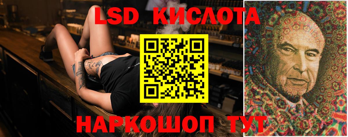 Новокубанск  Лсд 25 экстази ecstasy  Лсд 25 экстази ecstasy  Вход с VPN 