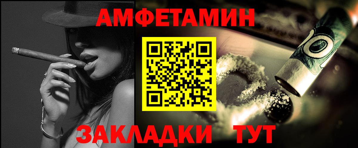 Новокубанск  Метамфетамин  Вход с VPN  Первитин мет  Первитин мет 