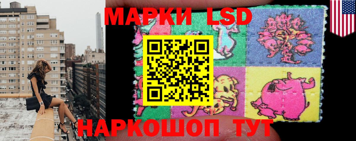 Новокубанск  Марки NBOMe 1500мкг  Марки NBOMe 1500мкг  Марки NBOMe  закладки  Вход с VPN 
