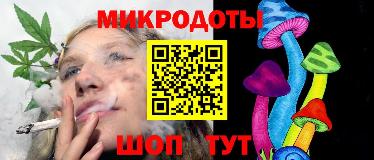Галлюциногенные грибы мухоморы  Вход с VPN  Новокубанск  Галлюциногенные грибы мицелий 
